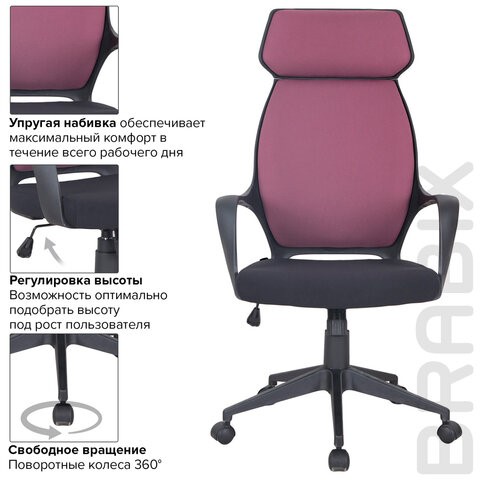 Офисное кресло Brabix Premium Galaxy EX-519 (ткань, черное/терракотовое) 531570 во Владивостоке - изображение 13