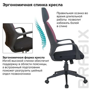 Офисное кресло Brabix Premium Galaxy EX-519 (ткань, черное/терракотовое) 531570 в Артеме - предосмотр 14