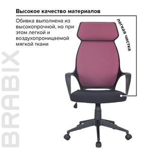 Офисное кресло Brabix Premium Galaxy EX-519 (ткань, черное/терракотовое) 531570 в Артеме - предосмотр 15