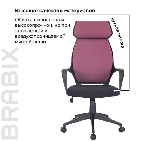 Офисное кресло Brabix Premium Galaxy EX-519 (ткань, черное/терракотовое) 531570 в Артеме - изображение 15