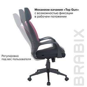 Офисное кресло Brabix Premium Galaxy EX-519 (ткань, черное/терракотовое) 531570 во Владивостоке - предосмотр 16