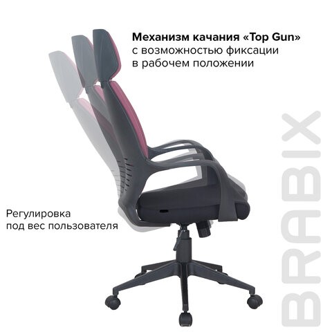 Офисное кресло Brabix Premium Galaxy EX-519 (ткань, черное/терракотовое) 531570 во Владивостоке - изображение 16