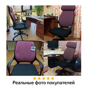 Офисное кресло Brabix Premium Galaxy EX-519 (ткань, черное/терракотовое) 531570 в Артеме - предосмотр 18