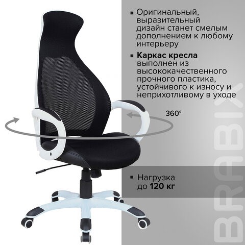 Кресло Brabix Premium Genesis EX-517 (пластик белый, ткань/экокожа/сетка черная) 531573 в Артеме - изображение 11