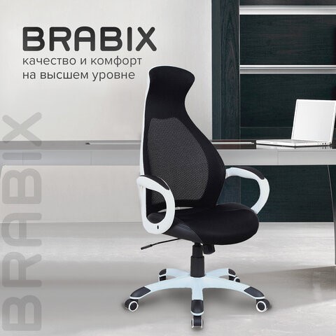 Кресло Brabix Premium Genesis EX-517 (пластик белый, ткань/экокожа/сетка черная) 531573 в Артеме - изображение 12
