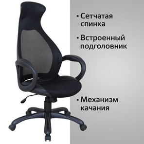 Кресло Brabix Premium Genesis EX-517 (пластик белый, ткань/экокожа/сетка черная) 531573 в Артеме - предосмотр 14