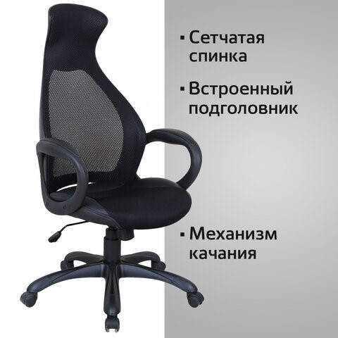 Кресло Brabix Premium Genesis EX-517 (пластик белый, ткань/экокожа/сетка черная) 531573 во Владивостоке - изображение 14