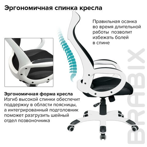 Кресло Brabix Premium Genesis EX-517 (пластик белый, ткань/экокожа/сетка черная) 531573 во Владивостоке - изображение 15