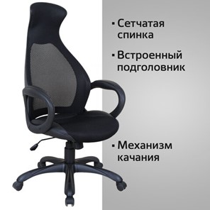 Офисное кресло Brabix Premium Genesis EX-517 (пластик черный, ткань/экокожа/сетка черная)   531574 во Владивостоке - предосмотр 11