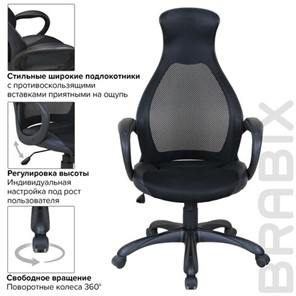 Офисное кресло Brabix Premium Genesis EX-517 (пластик черный, ткань/экокожа/сетка черная)   531574 во Владивостоке - предосмотр 12