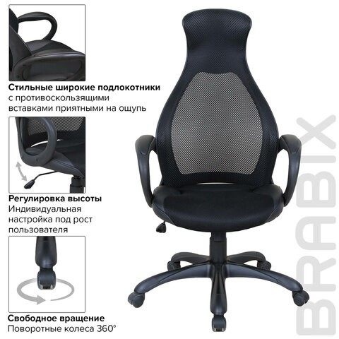 Офисное кресло Brabix Premium Genesis EX-517 (пластик черный, ткань/экокожа/сетка черная)   531574 в Находке - изображение 12