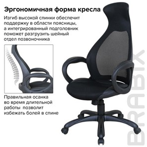 Офисное кресло Brabix Premium Genesis EX-517 (пластик черный, ткань/экокожа/сетка черная)   531574 во Владивостоке - предосмотр 13