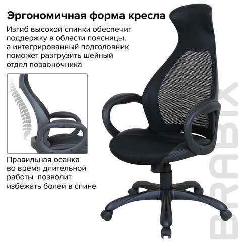 Офисное кресло Brabix Premium Genesis EX-517 (пластик черный, ткань/экокожа/сетка черная)   531574 во Владивостоке - изображение 13