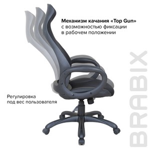 Офисное кресло Brabix Premium Genesis EX-517 (пластик черный, ткань/экокожа/сетка черная)   531574 в Артеме - предосмотр 15