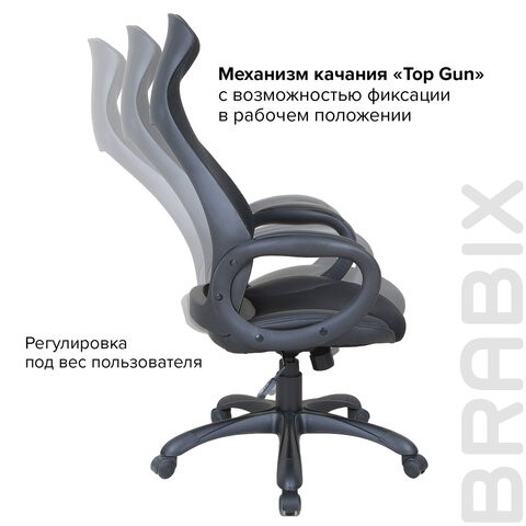 Офисное кресло Brabix Premium Genesis EX-517 (пластик черный, ткань/экокожа/сетка черная)   531574 в Находке - изображение 15
