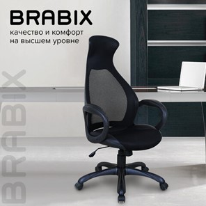 Офисное кресло Brabix Premium Genesis EX-517 (пластик черный, ткань/экокожа/сетка черная)   531574 в Артеме - предосмотр 17