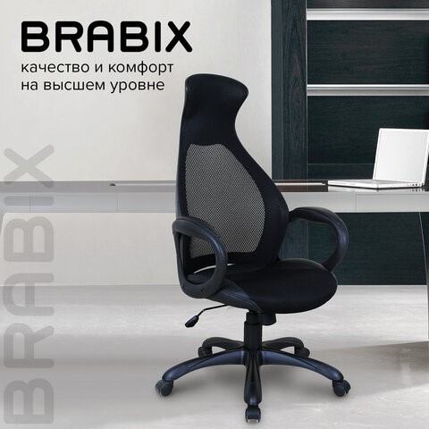 Офисное кресло Brabix Premium Genesis EX-517 (пластик черный, ткань/экокожа/сетка черная)   531574 в Находке - изображение 17