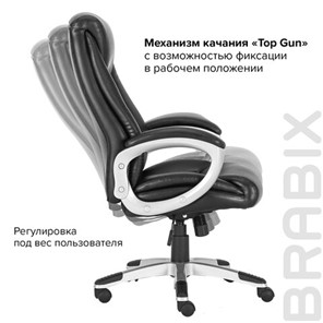 Офисное кресло Brabix Premium Grand EX-501 (рециклированная кожа, черное) 531950 во Владивостоке - предосмотр 15