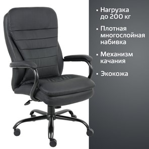 Офисное кресло BRABIX PREMIUM "Heavy Duty HD-001", усиленное, НАГРУЗКА до 200 кг, экокожа, 531015 в Артеме - предосмотр 14