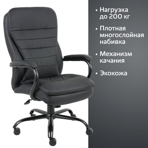 Офисное кресло BRABIX PREMIUM "Heavy Duty HD-001", усиленное, НАГРУЗКА до 200 кг, экокожа, 531015 в Артеме - изображение 14
