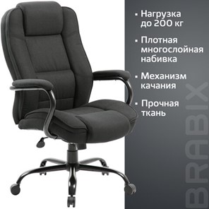 Кресло компьютерное Brabix Premium Heavy Duty HD-002 (ткань) 531830 в Артеме - предосмотр 7