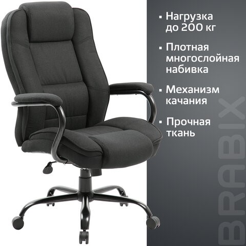 Кресло компьютерное Brabix Premium Heavy Duty HD-002 (ткань) 531830 в Артеме - изображение 7