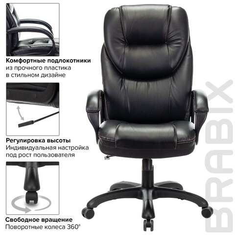 Компьютерное кресло Brabix Premium Nord EX-590 (черный пластик, экокожа, черное) 532097 в Артеме - изображение 5