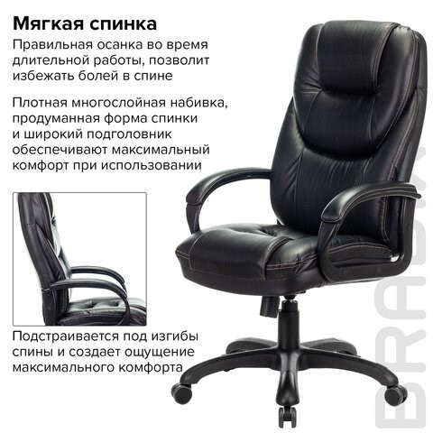 Компьютерное кресло Brabix Premium Nord EX-590 (черный пластик, экокожа, черное) 532097 во Владивостоке - изображение 6