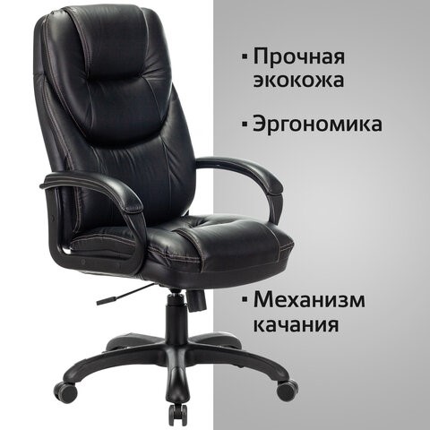 Компьютерное кресло Brabix Premium Nord EX-590 (черный пластик, экокожа, черное) 532097 в Артеме - изображение 4