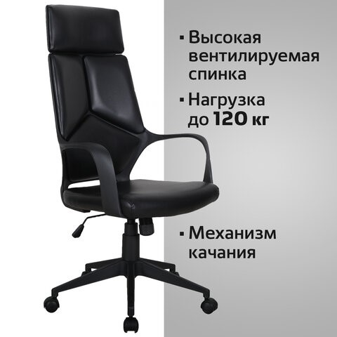Офисное кресло Brabix Premium Prime EX-515 (экокожа, черное) 531569 во Владивостоке - изображение 11