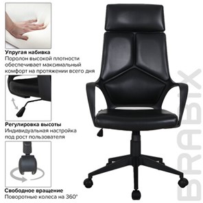 Офисное кресло Brabix Premium Prime EX-515 (экокожа, черное) 531569 в Артеме - предосмотр 12