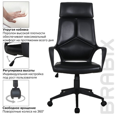 Офисное кресло Brabix Premium Prime EX-515 (экокожа, черное) 531569 во Владивостоке - изображение 12