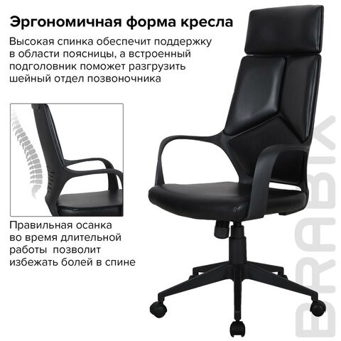 Офисное кресло Brabix Premium Prime EX-515 (экокожа, черное) 531569 во Владивостоке - изображение 13