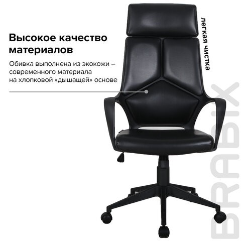 Офисное кресло Brabix Premium Prime EX-515 (экокожа, черное) 531569 во Владивостоке - изображение 14