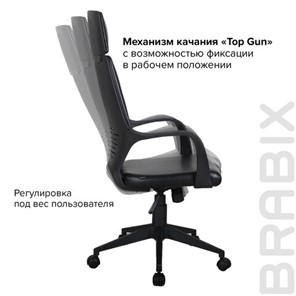 Офисное кресло Brabix Premium Prime EX-515 (экокожа, черное) 531569 во Владивостоке - предосмотр 15