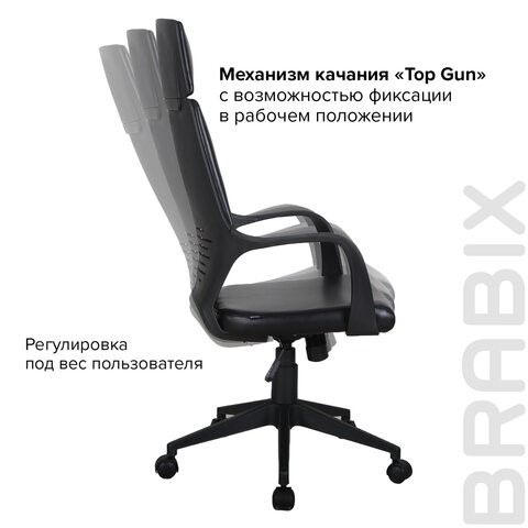 Офисное кресло Brabix Premium Prime EX-515 (экокожа, черное) 531569 во Владивостоке - изображение 15