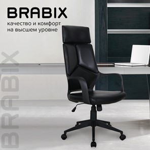 Офисное кресло Brabix Premium Prime EX-515 (экокожа, черное) 531569 в Артеме - предосмотр 16
