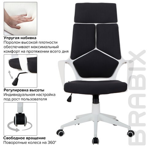 Кресло Brabix Premium Prime EX-515 (пластик белый, ткань, черное) 531812 в Артеме - изображение 7