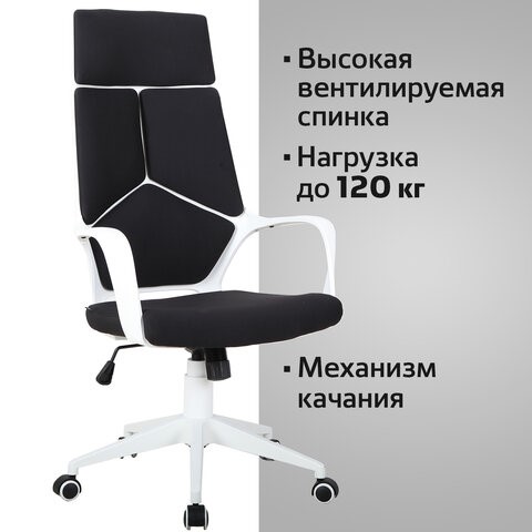 Кресло Brabix Premium Prime EX-515 (пластик белый, ткань, черное) 531812 в Артеме - изображение 6