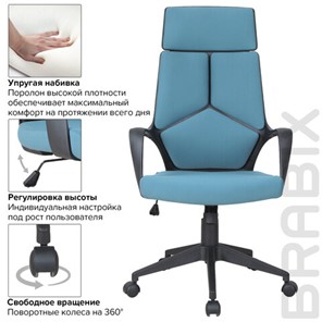 Кресло Brabix Premium Prime EX-515 (ткань, голубое) 531568 во Владивостоке - предосмотр 10