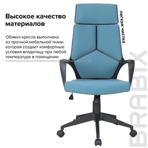 Кресло Brabix Premium Prime EX-515 (ткань, голубое) 531568 во Владивостоке - предосмотр 11