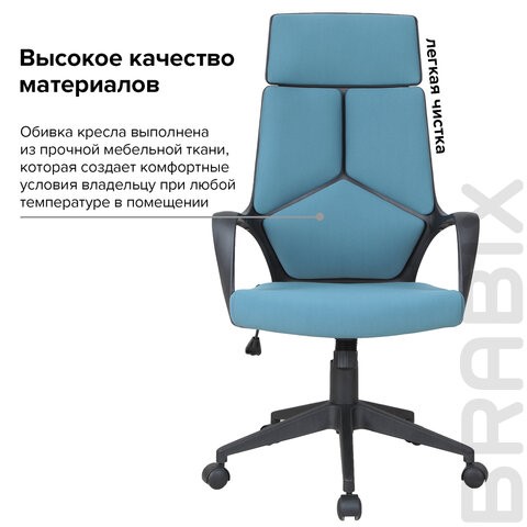 Кресло Brabix Premium Prime EX-515 (ткань, голубое) 531568 в Артеме - изображение 11
