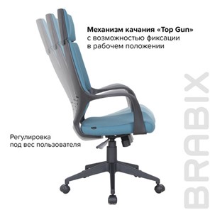 Кресло Brabix Premium Prime EX-515 (ткань, голубое) 531568 в Артеме - предосмотр 12