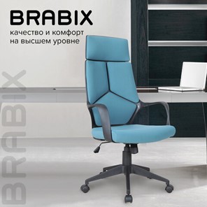 Кресло Brabix Premium Prime EX-515 (ткань, голубое) 531568 в Артеме - предосмотр 13