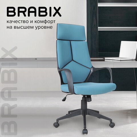 Кресло Brabix Premium Prime EX-515 (ткань, голубое) 531568 в Артеме - изображение 13