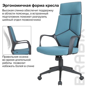 Кресло Brabix Premium Prime EX-515 (ткань, голубое) 531568 во Владивостоке - предосмотр 15