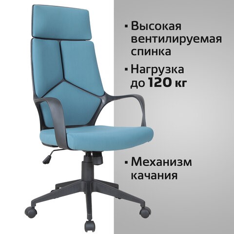 Кресло Brabix Premium Prime EX-515 (ткань, голубое) 531568 во Владивостоке - изображение 9