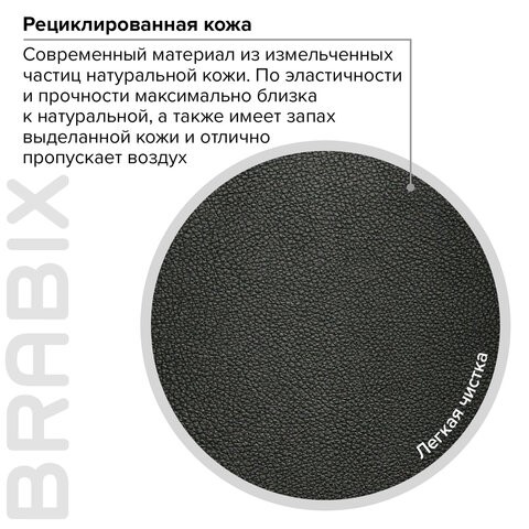 Кресло офисное Brabix Premium Solid HD-005 (рециклированная кожа, черное) 531941 во Владивостоке - изображение 13