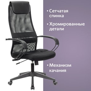 Кресло офисное Brabix Premium Stalker EX-608 PL (ткань-сетка/кожзам, черное) 532090 в Находке - предосмотр 12