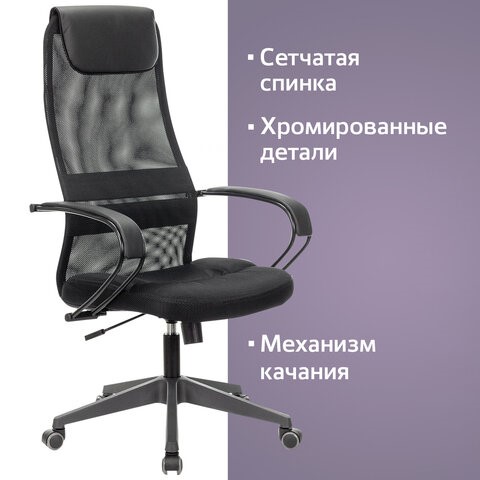 Кресло офисное Brabix Premium Stalker EX-608 PL (ткань-сетка/кожзам, черное) 532090 в Находке - изображение 12